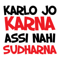 Karla Jo Karna Assi Nahi Sudharna Bollywood Quote Raglan Crop Top | Artistshot