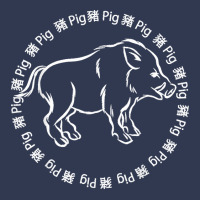 Zodiacs Chinese Horoscope Pig Basic T-shirt | Artistshot