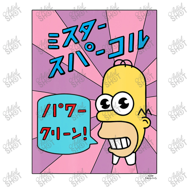 The Simpsons Homer Mr. Sparkle Kanji Box V1 Raglan Crop Top by longdanouj | Artistshot