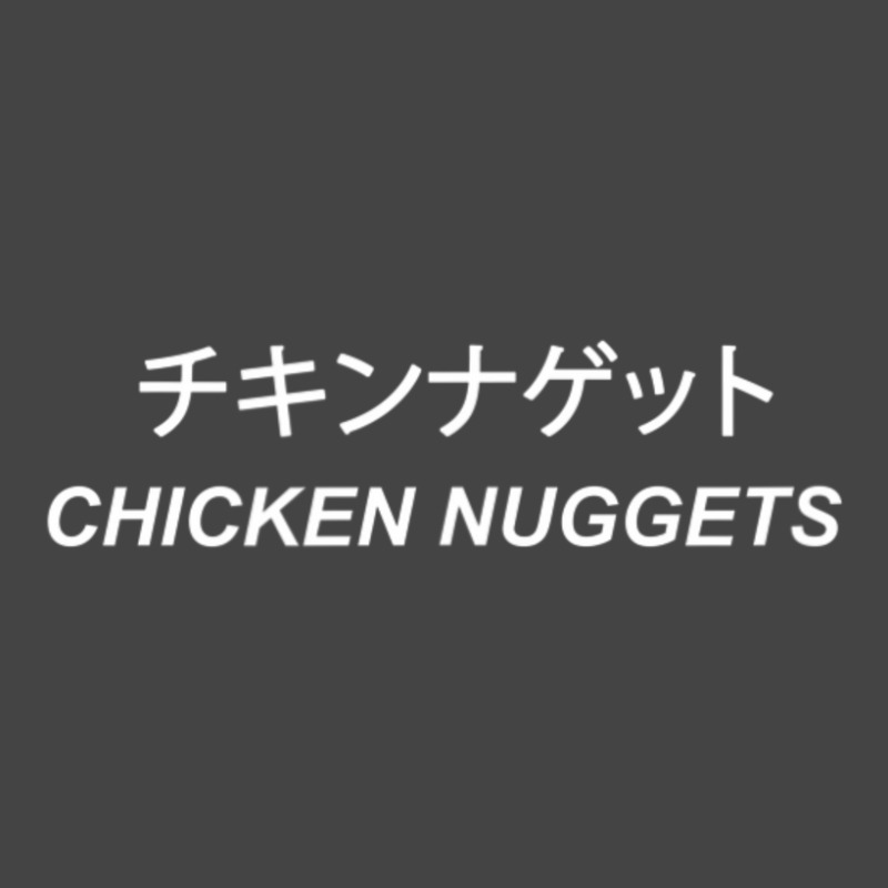 Chicken Nuggets Japanese Aesthetic Soft Grunge Girls Women Basic T-shirt | Artistshot