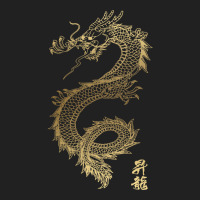 Cool Chinese Dragon Long Sleeve T Shirt Basic T-shirt | Artistshot