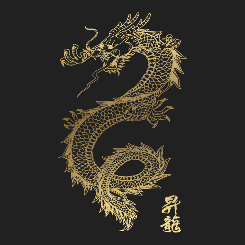 Cool Chinese Dragon Long Sleeve T Shirt Basic T-shirt | Artistshot