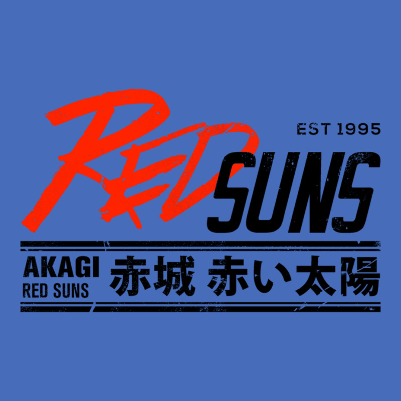 Initial D - Redsuns Tee (black) Basic T-shirt | Artistshot