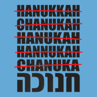 Hanukkah Spelling Hebrew Jewish Premium T Shirt Basic T-shirt | Artistshot