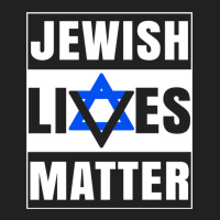 Jewish Lives Matter Basic T-shirt | Artistshot