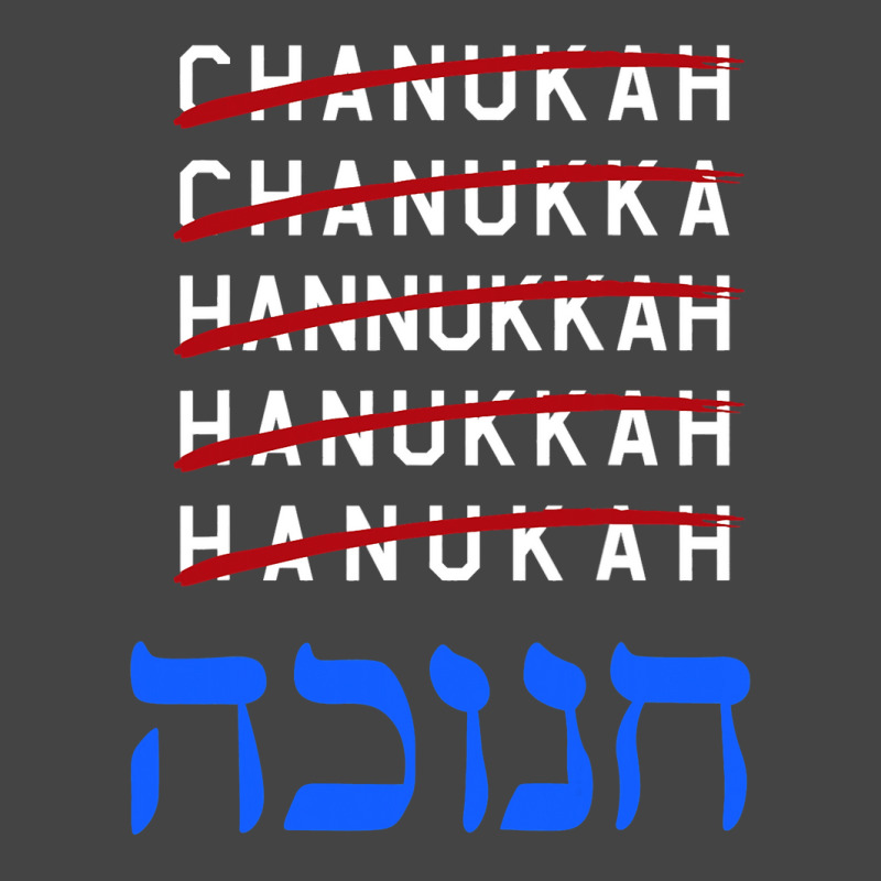 Happy Hanukkah Spelling Chanukah Hebrew Jewish Holiday Basic T-shirt | Artistshot