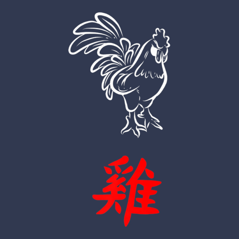 Year Of The Rooster Chinese Zodiac Lunar New Year 2021 Premium T Shirt Basic Youth T-shirt by cm-arts | Artistshot