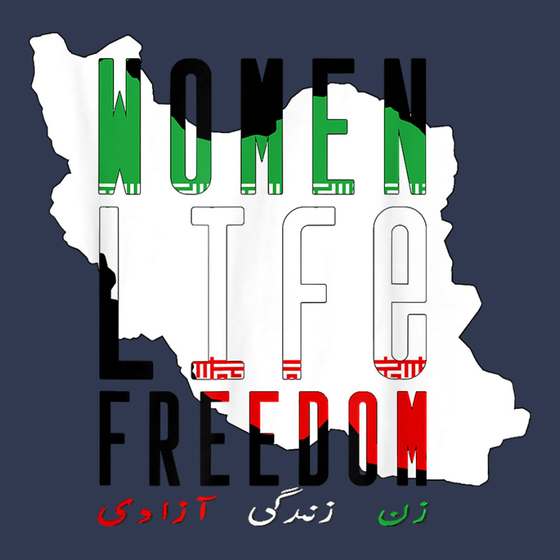 Iran Women Life Freedom Support Persian Women, Free Iran T Shirt Basic Youth T-shirt by cm-arts | Artistshot