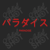 Paradise Men's T-shirt Pajama Set | Artistshot