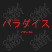 Paradise Classic T-shirt | Artistshot