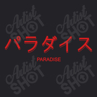 Paradise Youth Tee | Artistshot