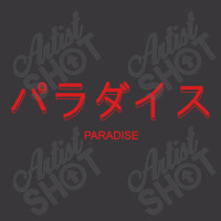 Paradise Ladies Curvy T-shirt | Artistshot