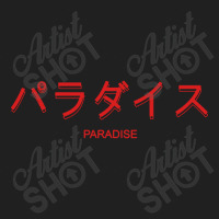 Paradise Ladies Polo Shirt | Artistshot