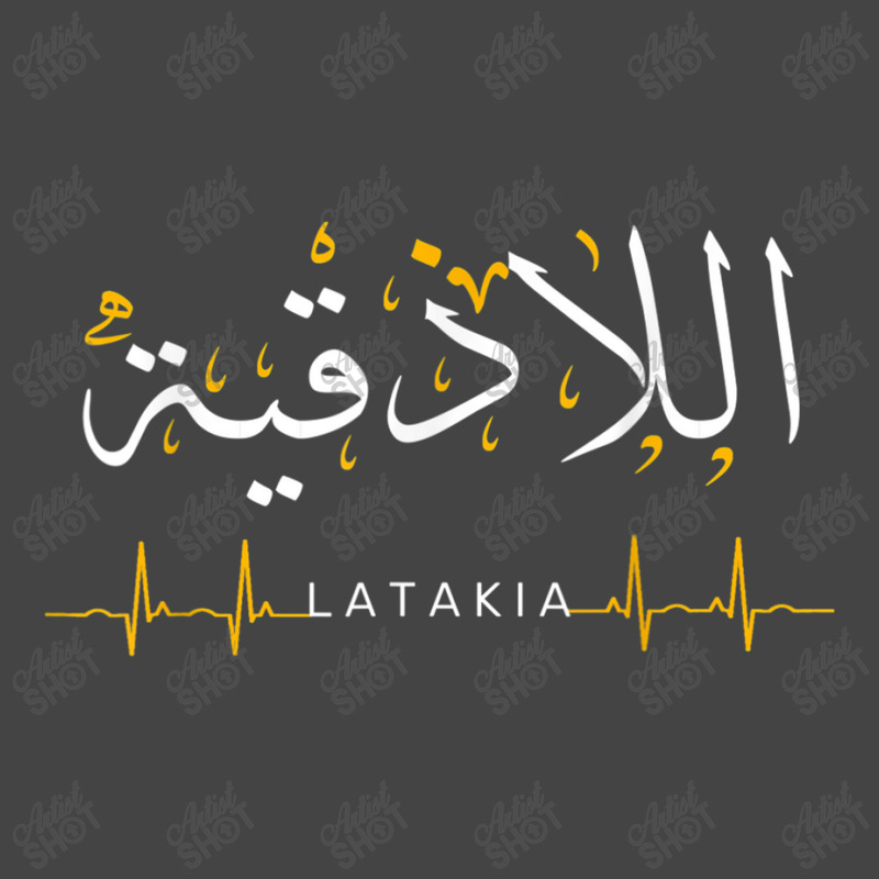 Latakia Syria Heartbeat Arabic Calligraphy Quote Art Basic T-shirt | Artistshot