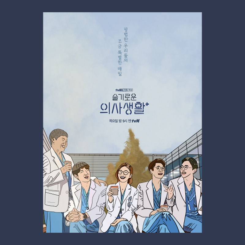 Hospital Playlist- K Drama Pop Art Poster Basic T-shirt | Artistshot