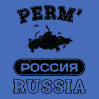 Perm? Russia Property Of Country Basic T-shirt | Artistshot