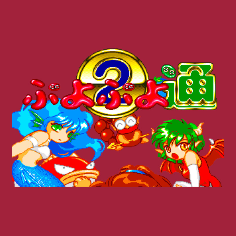 Puyo Puyo Tsu (mega Drive Title Screen) Basic T-shirt | Artistshot