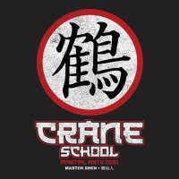 Crane School Martial Arts Dojo Basic T-shirt | Artistshot