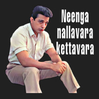 Kamal Haasan Nayakan Dialogue Basic T-shirt | Artistshot