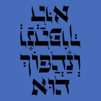 Hebrew Venahafoch Hu Megillat Esther Quote For Pur Basic T-shirt | Artistshot