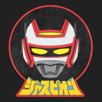 Juspion Megabeast Investigator Basic T-shirt | Artistshot