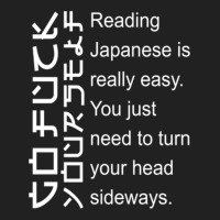 Reading Japanese Is Really Easy Basic T-shirt | Artistshot