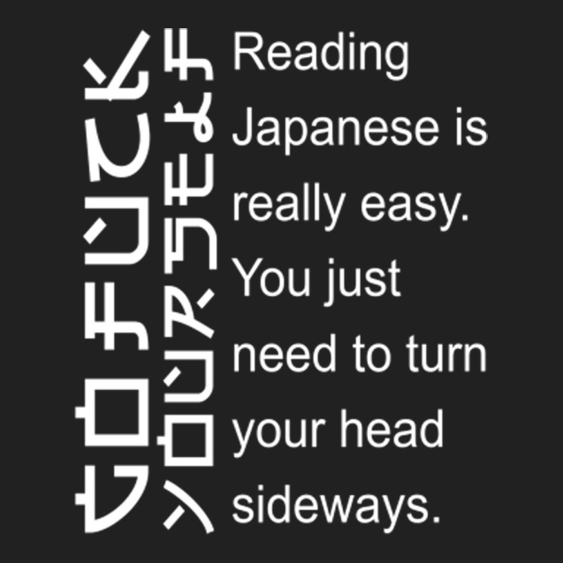 Reading Japanese Is Really Easy Basic T-shirt by declangreenwood | Artistshot