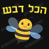 Hakol Dvash Honey Hebrew Rosh Hashanah Jewish Swee Graphic T-shirt | Artistshot