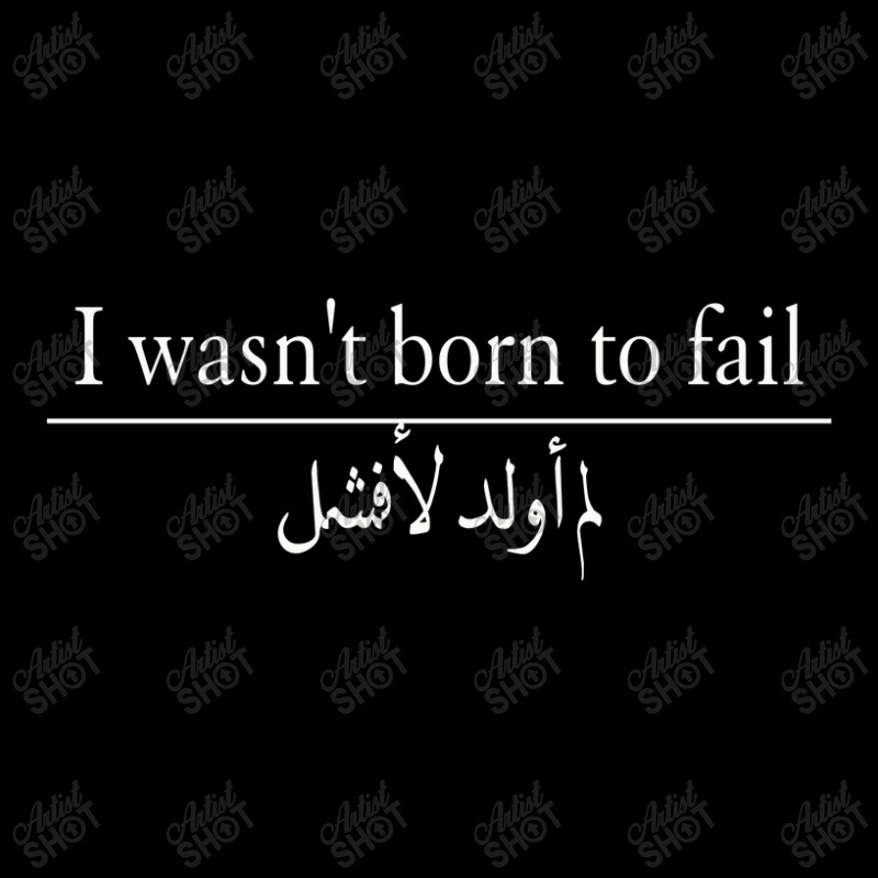 I Wasn't Born To Fail_ (in Arabic And English) Flat Bill Snapback Cap by EGYBOY | Artistshot