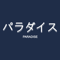 Paradise Baseball Cap | Artistshot