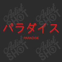 Paradise Baseball Cap | Artistshot