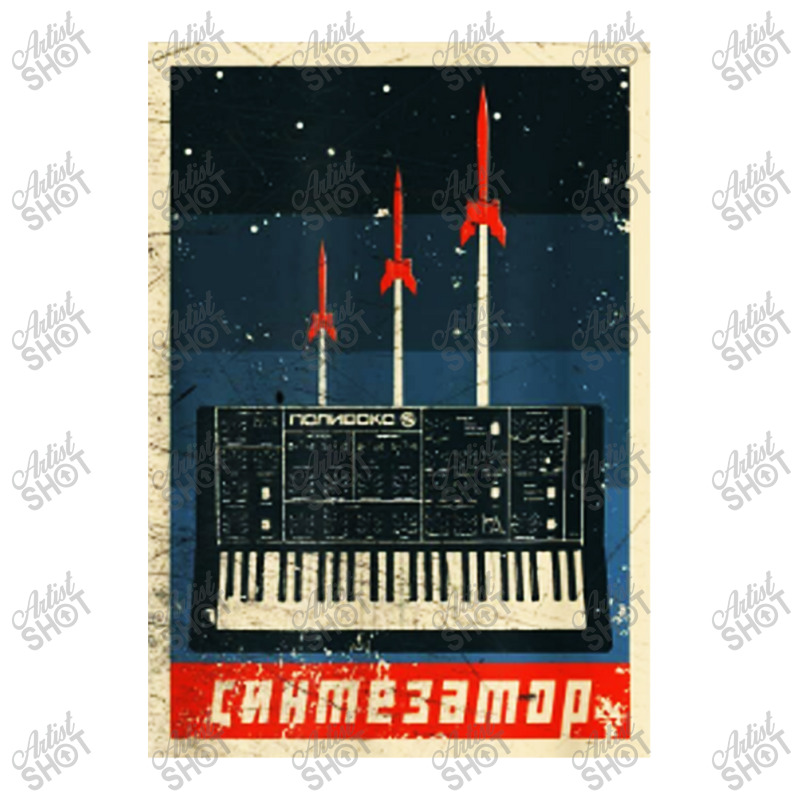 Vintage Synthesizer Star Paper Bag - 13 X 7 X 13 | Artistshot