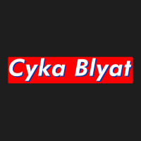 Cyka Blyat Super Meme Classic T-shirt | Artistshot