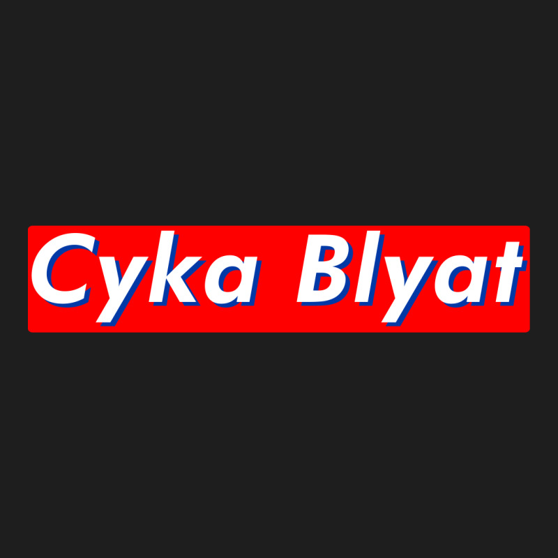 Cyka Blyat Super Meme Classic T-shirt by yasmijnklompen | Artistshot