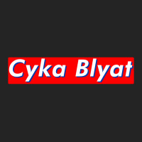 Cyka Blyat Super Meme 3/4 Sleeve Shirt | Artistshot