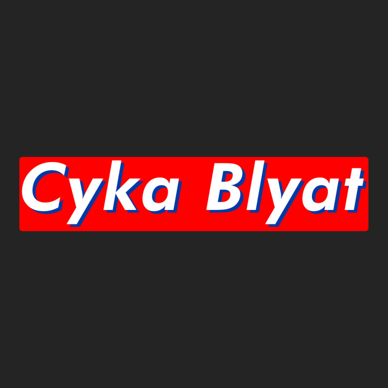 Cyka Blyat Super Meme 3/4 Sleeve Shirt by yasmijnklompen | Artistshot