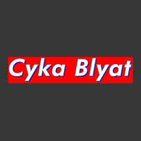 Cyka Blyat Super Meme Toddler Hoodie | Artistshot