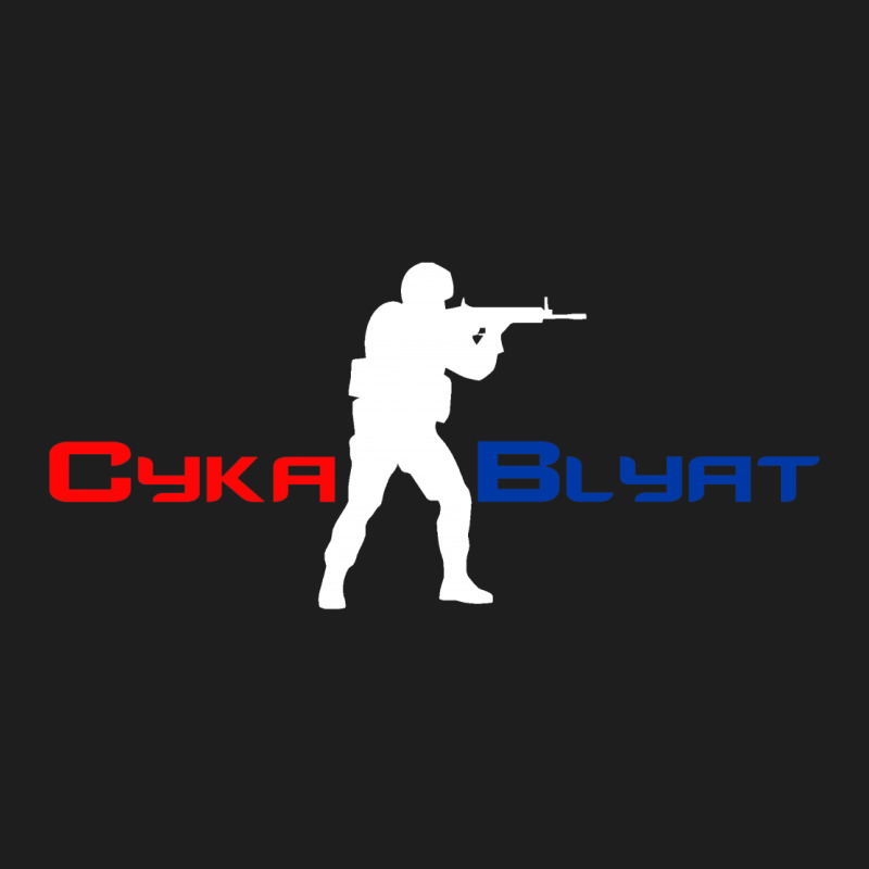 Cyka Blyat Cs Meme Classic T-shirt by yasmijnklompen | Artistshot