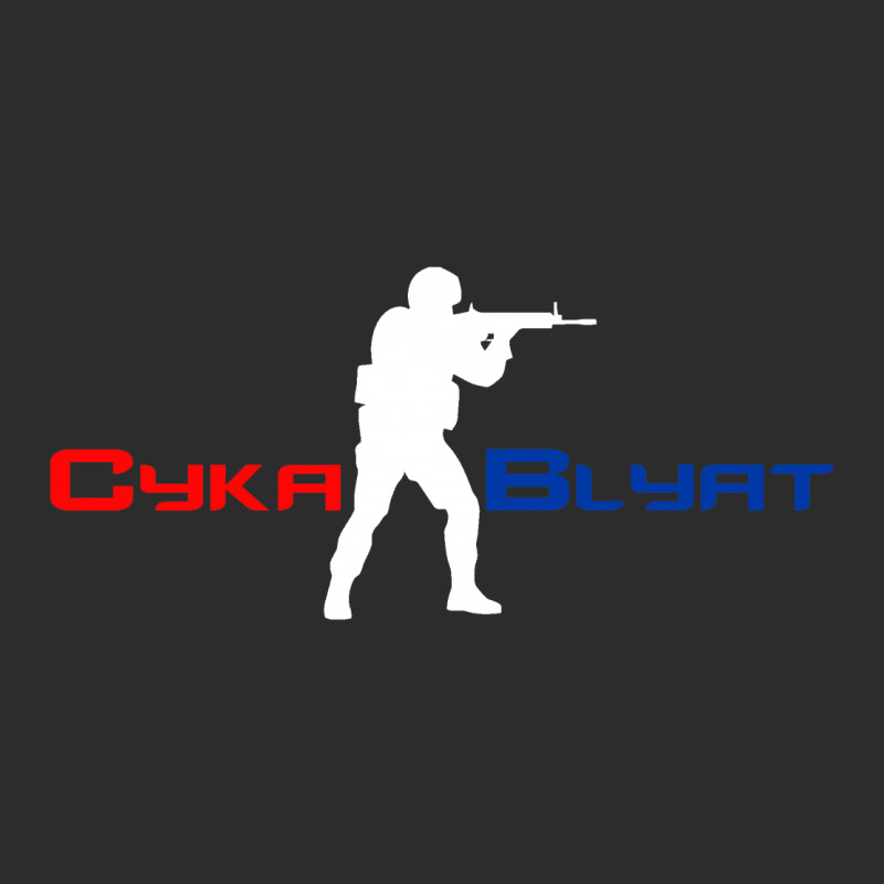 Cyka Blyat Cs Meme Exclusive T-shirt by yasmijnklompen | Artistshot