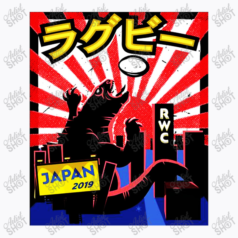 Rugby Japan 2019 Essential T-shirt | Artistshot