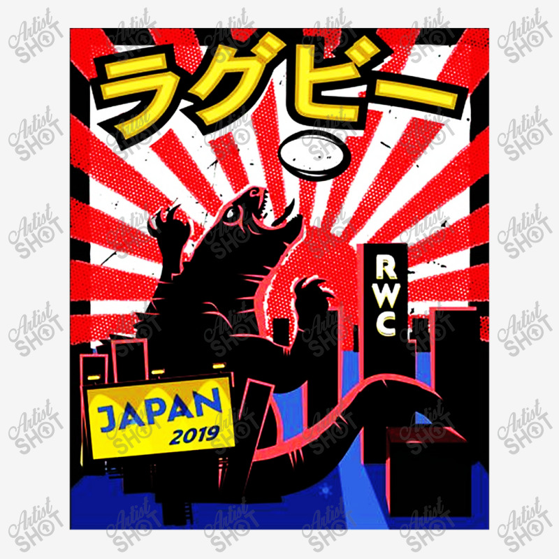 Rugby Japan 2019 Essential Classic T-shirt | Artistshot