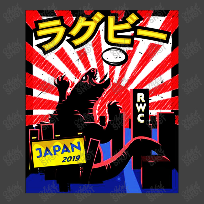 Rugby Japan 2019 Essential Vintage T-shirt | Artistshot