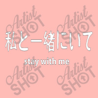 Kanji Stay With Me Urban Heavy T-shirt | Artistshot