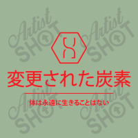 Altered Carbon Kanji, Altered Carbon Urban Pullover Hoodie | Artistshot