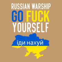 Russian Warship Go Fuck Yourself Urban Heavy T-shirt | Artistshot