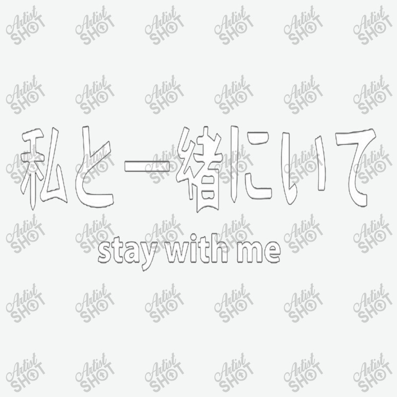 Kanji Stay With Me Urban Pullover Hoodie by mbelik | Artistshot