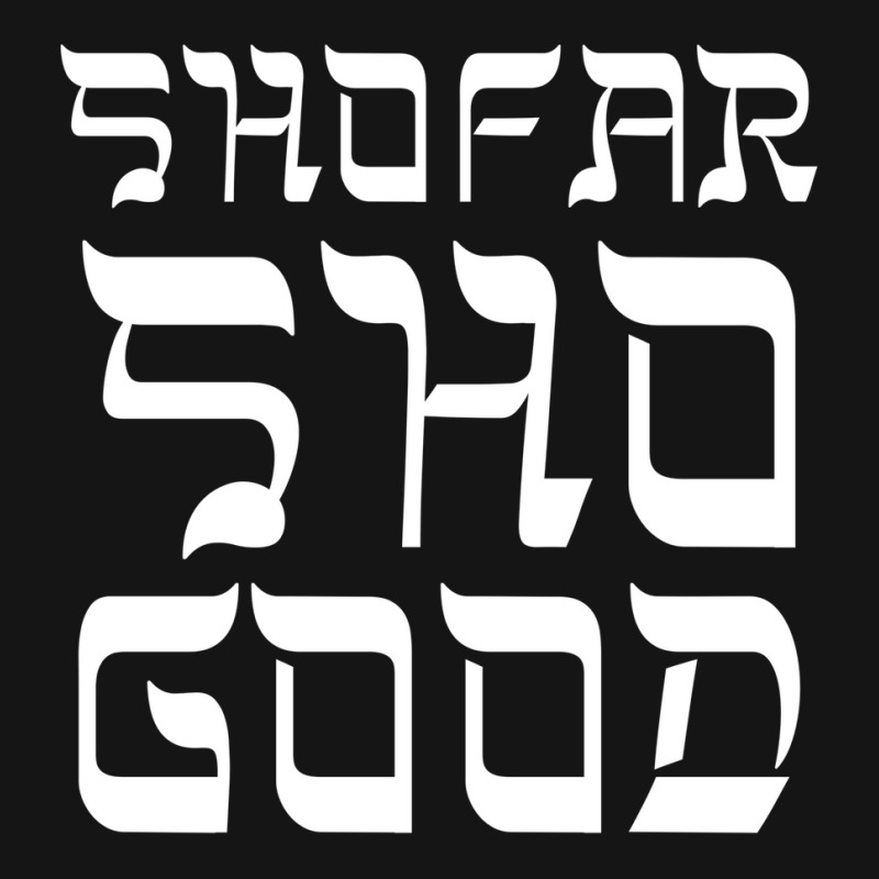 Shofar Sho Good Jewish Holiday Long Sleeve T Shirt Mesh Cap | Artistshot