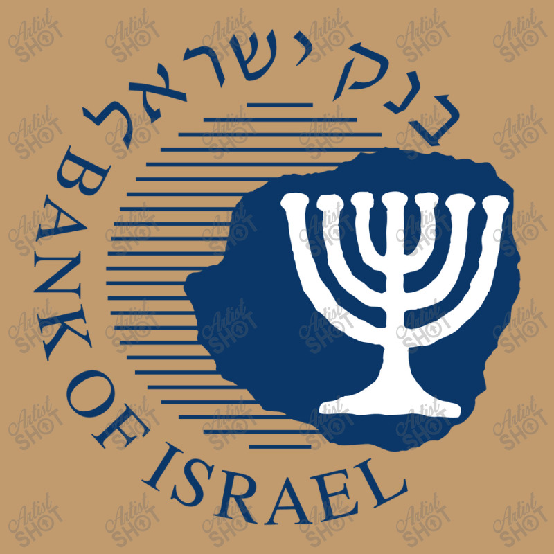 Bank Of Israel Seal Urban Heavy T-shirt by atip | Artistshot