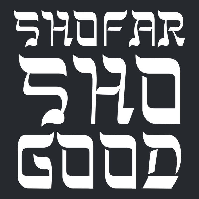 Shofar Sho Good Jewish Holiday Long Sleeve T Shirt Flat Bill Snapback Cap | Artistshot