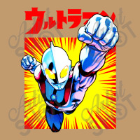 Ultraman Exclusive Urban Heavy T-shirt | Artistshot